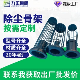 除尘设备配件;放料阀;滤袋