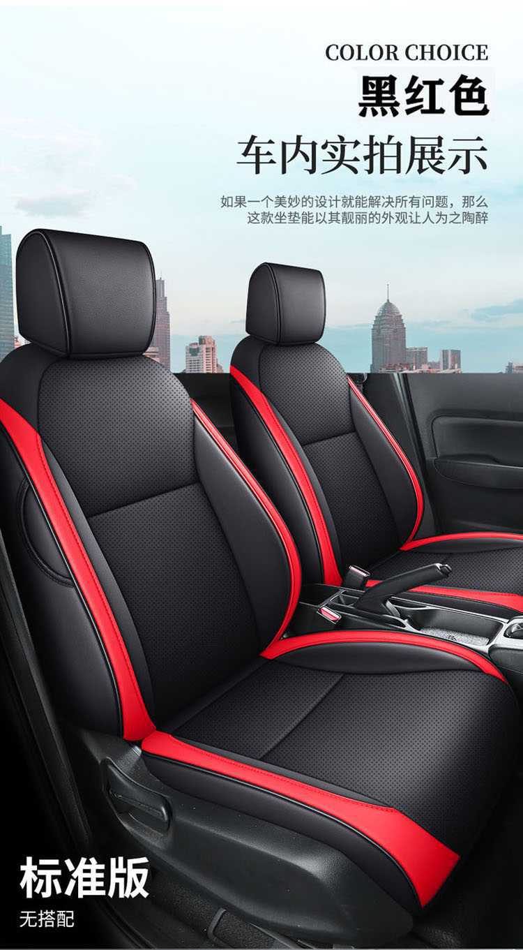 16-24 New Nissan Sylphy Classic Special Seat Cover All-Inclusive Seat Cover Four Seasons Car Cushion Leather Seat Cushion