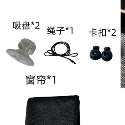 Excavator sunshade curtain, magnetic anti-sunlight curtain, universal excavator accessories, cab insulation (Car curtains) - huiqi-single-panel-curtain-semi-transparent-flash-sale-discount-only-rope-is-given-flash-sale-discount