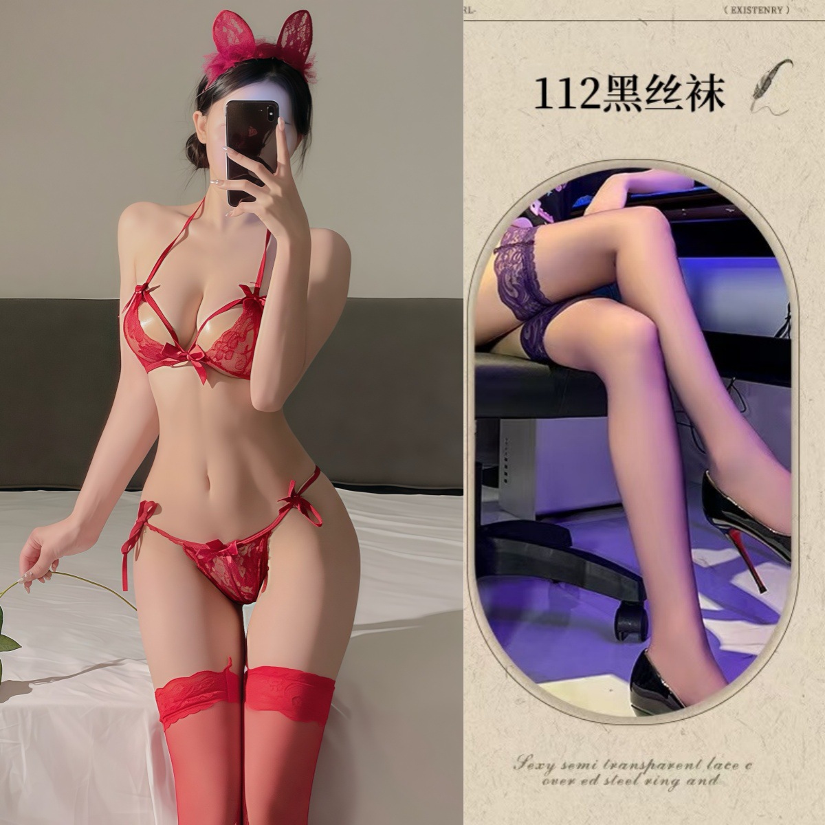 부르고뉴 + 블랙 스타킹
