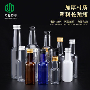 100ml�L�iƿ60ml�����ƿ͸���羳��������Ư��ƿ50ml�X�wҺ�wƿ