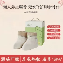 保健器具配件;经络保健器材;保健护具