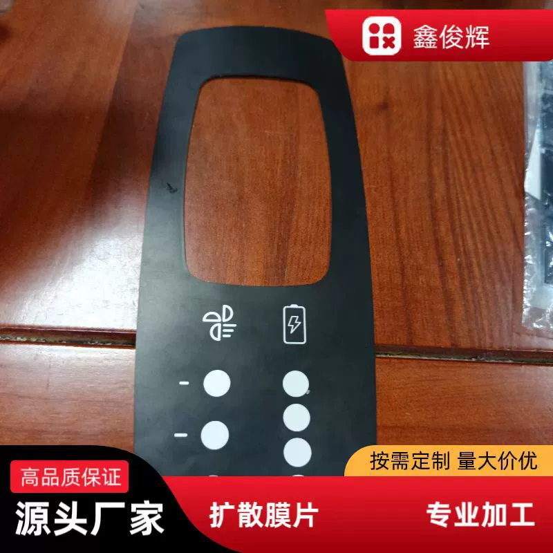 Патч из диффузионной пленки на барабанной панели