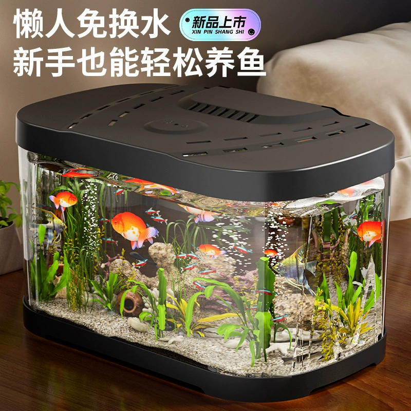 Гостиная Домашний рабочий стол Небольшой аквариум аквариум циркуляционный голый аквариум