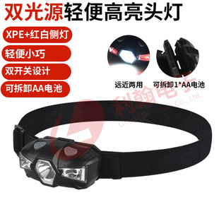 ���Q�羳1AA��늳�ABS����LED�^�� �����p������ҹ����~�����^��