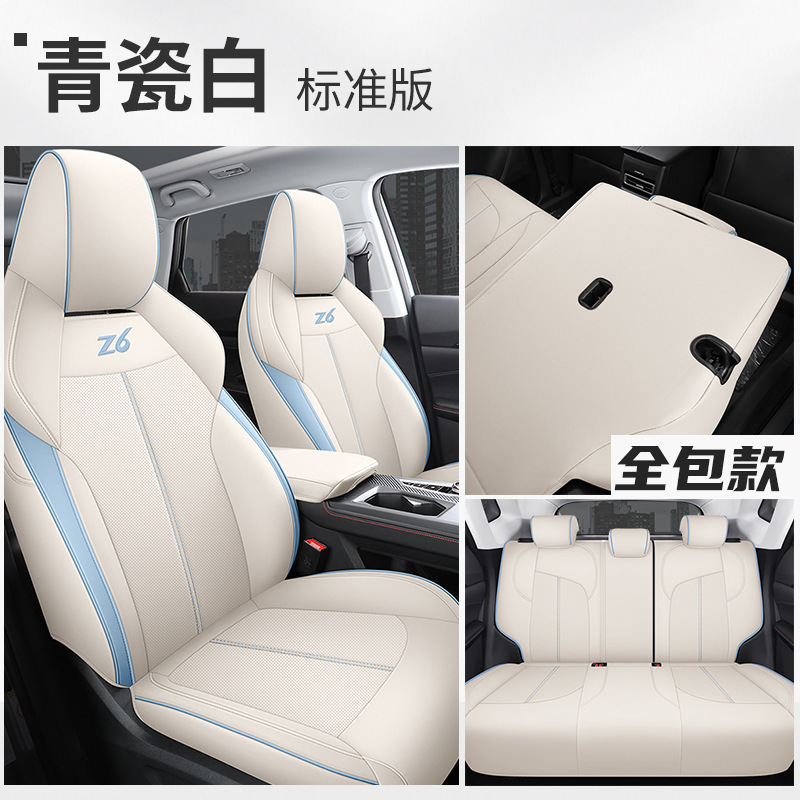 DJGY-[청자화이트] 디럭스 에디션 뒷줄 풀커버