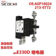 挖掘机配件适用卡特E320D E330D继电器电磁开关AEP16024 213-0772