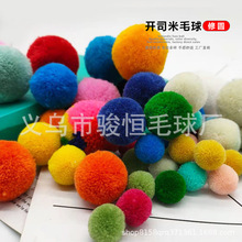 4CM��÷���_˾���ވAë��ë�q��߅�}�Që����diyëë�����b�