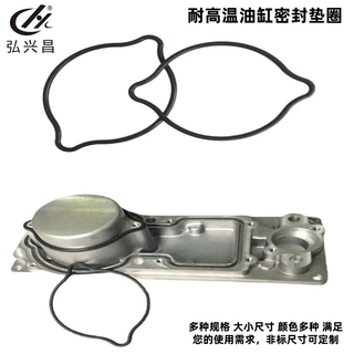 定制耐高低温油缸密封垫圈 黑色耐酸碱耐油氟胶密封圈 汽用密封圈