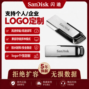 ���l�W��u�PCZ73����USB3.O���������P32G64G128G�m��܇�d�YƷ��