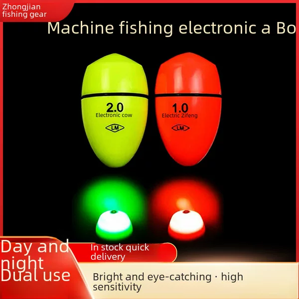 Electronic Awa Electronic Zhongtong Luminous Float Awa Super Bright Super Strong Night Fishing Float Fishing Supplies