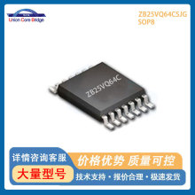 ��˸ZB25VQ64CSJG64MbitSPINORFlashԭװоƬSOP-8��װ�洢���ֻ�