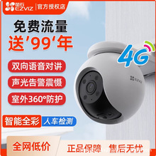 ���p11���N��EZVIZ/ΞʯH8�o������4G300�f�z���ˮ���m�z���^c8c
