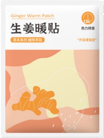暖かい暖かい赤ちゃんを貼って暖かい体を貼って源のメーカーを貼ります。|undefined