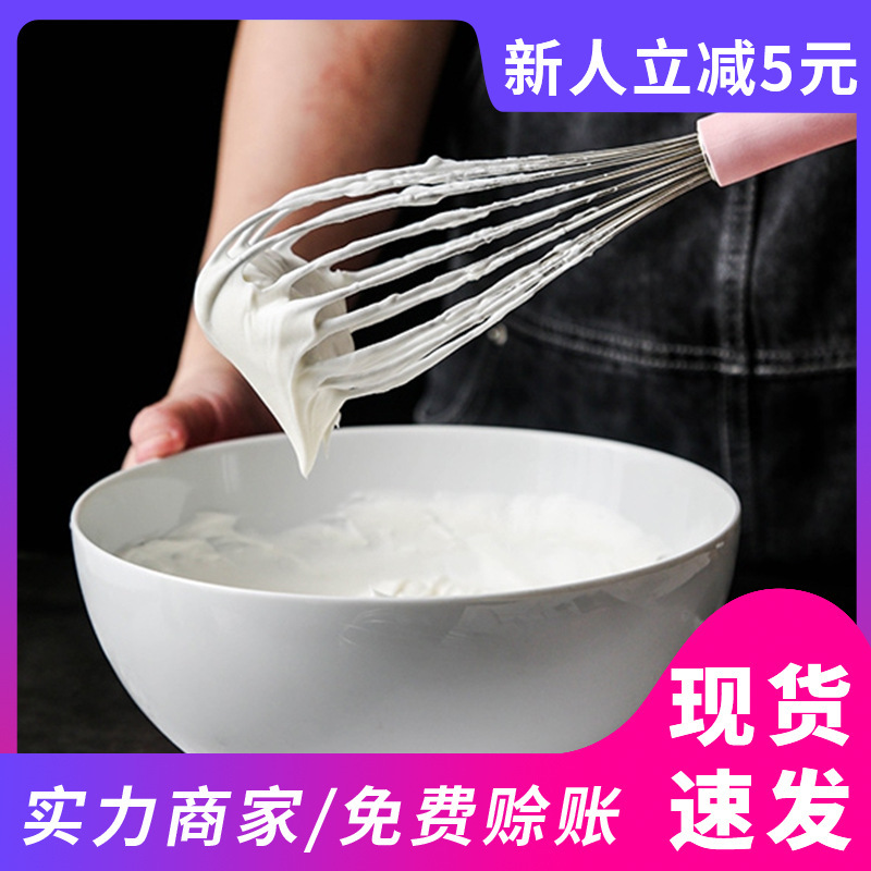 Globo de aire caliente batidor de huevos manual de hogar crema de huevo licuadora cocina herramienta para hornear bomba de huevo batidor de huevos