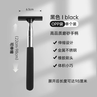 Car Rearview Mirror Wiper Stainless Steel Telescopic Scraper Window Glass Defogging Wiper Cleaning Car Wiper Blade (Car cleaning tools) - black-high-quality-frosted-handle