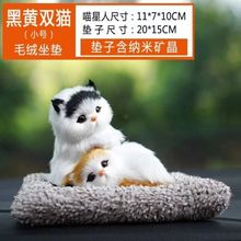 会叫活性炭仿真猫公仔猫咪玩偶模型汽车竹炭包新房除可爱摆件