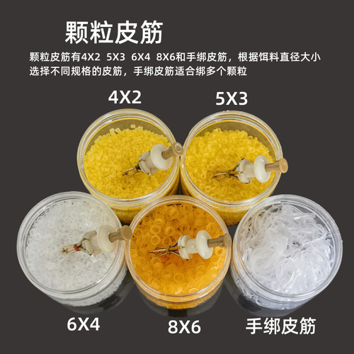 Dawu granule rubber band wholesale red worm rubber band barrel with red worm clip fishing granule rubber hand tied rubber band fishing gear