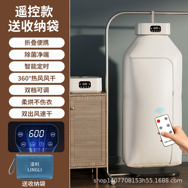 Secadora de ropa colgante, secadora de ropa, suspensión de secado, secadora pequeña plegable portátil, secadora doméstica