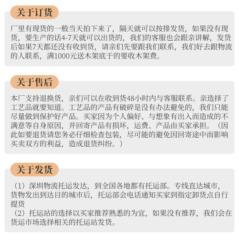 装饰品内页_29