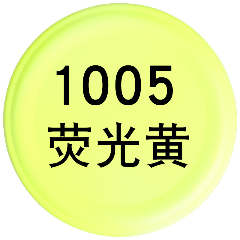 Haoshun Kuning Fluoresen 1005#; 450ml