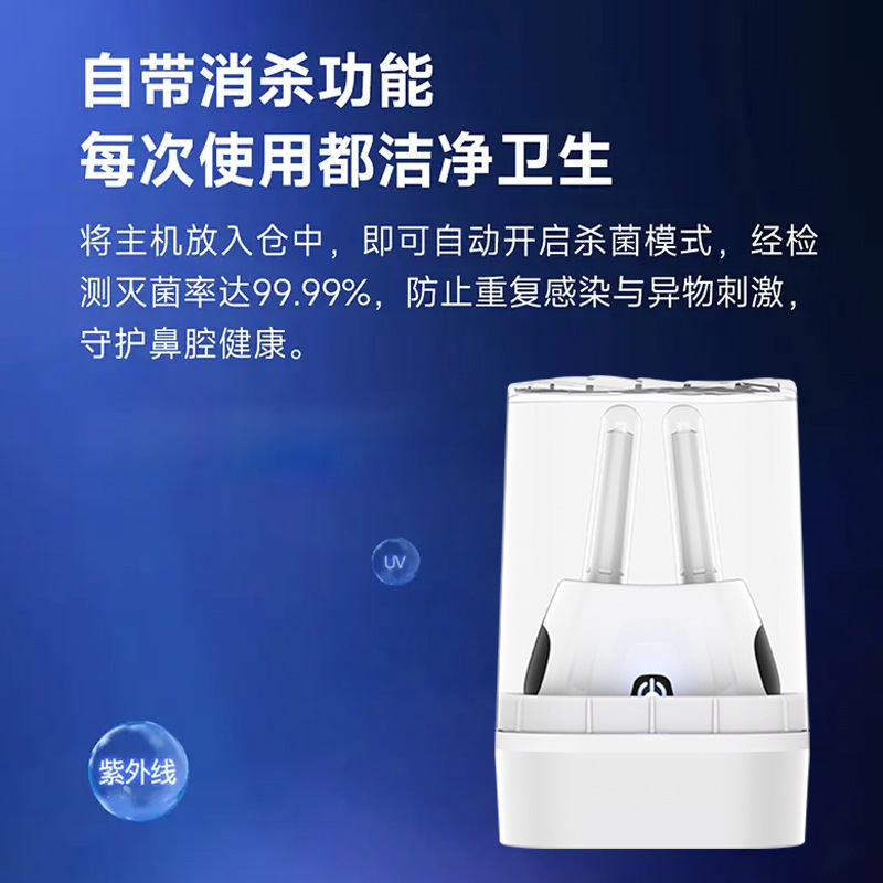 源知能鼻炎治療器赤外線光治療器赤い理学療法器アレルギー性鼻炎鼻かゆみ舒鼻器|undefined