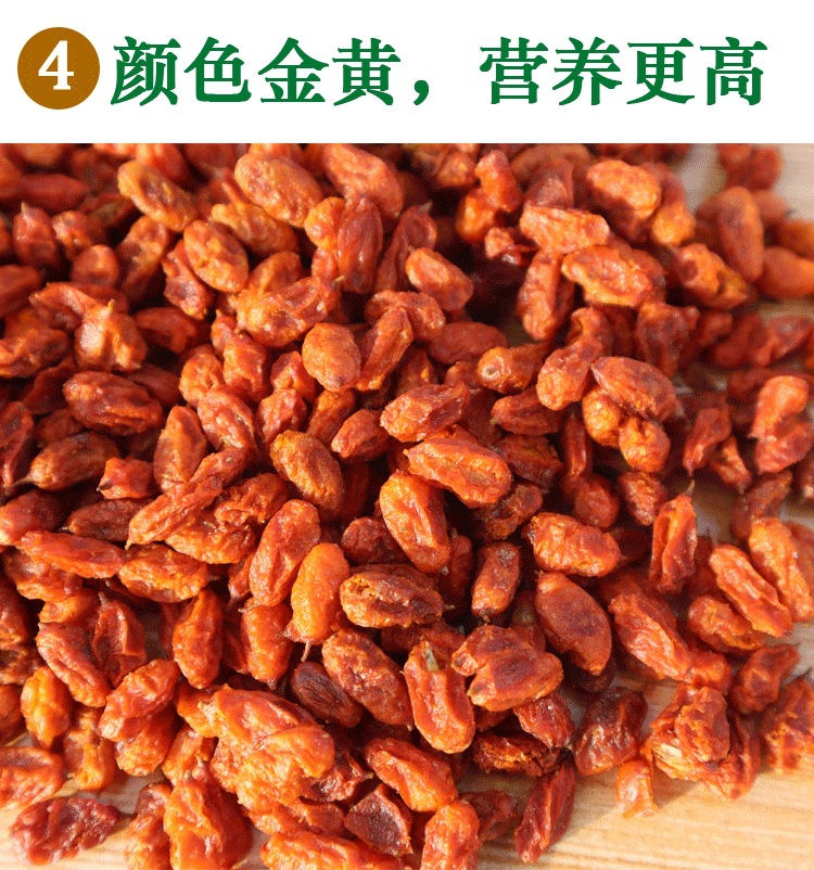 Sea Buckthorn Fruit Sha Ji 500g Wild Xinjiang Dried Berries for Tea Jam and Powder Making specifications