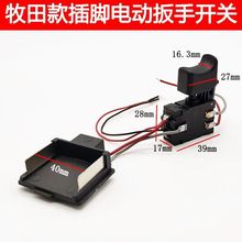 ��21V��ˢ�����_�P�������늄�����ͨ���_�P늄ӹ������