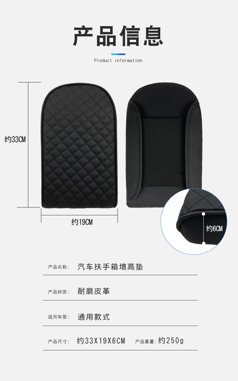 Four-Season Universal Armrest Pad Car Armrest Box Booster Pad Interior Modified Car Armrest Box Pad Cross-Border Wholesale