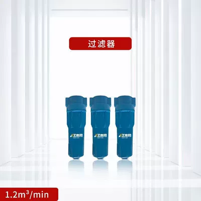 Air Compressor Industrial Use 55/75Kw – Hava kompressorları - filter