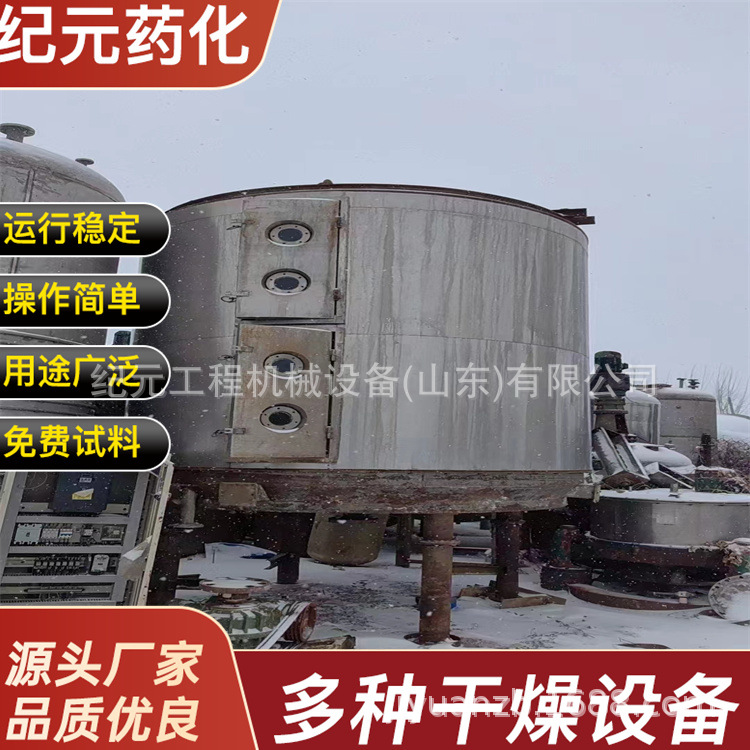 二手工业原料盘式连续干燥机 亚硫酸钠 碳酸钙不锈钢盘式干燥机