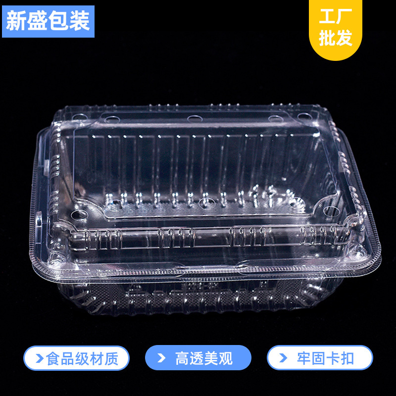 500克一次性水果盒透明塑料盒一斤装包装盒带盖水果店草莓打包盒|undefined