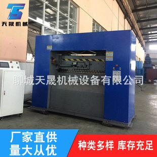 D1300mm䓰�W�C���ξW���W�C�U���W�C�_��_�W��ƽ��ƽ��Ƭ����