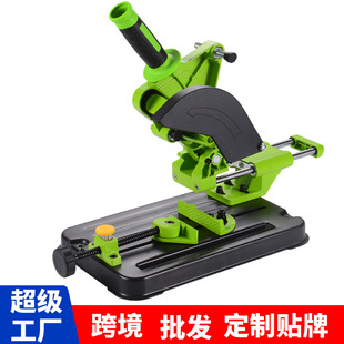 Angle grinder bracket pull rod bracket fixed multi-use grinder modified small cutting machine fixed shelf wholesale