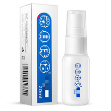 �z��SIYI���߰�H20ml���������坍ҺҺ ��Ů�þ���ϴҺ������l