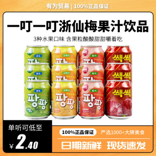 �nʽһ��һ������÷��÷֭���ѹ�����ϾW�t��ݮ��֭��֭�����Ʒ