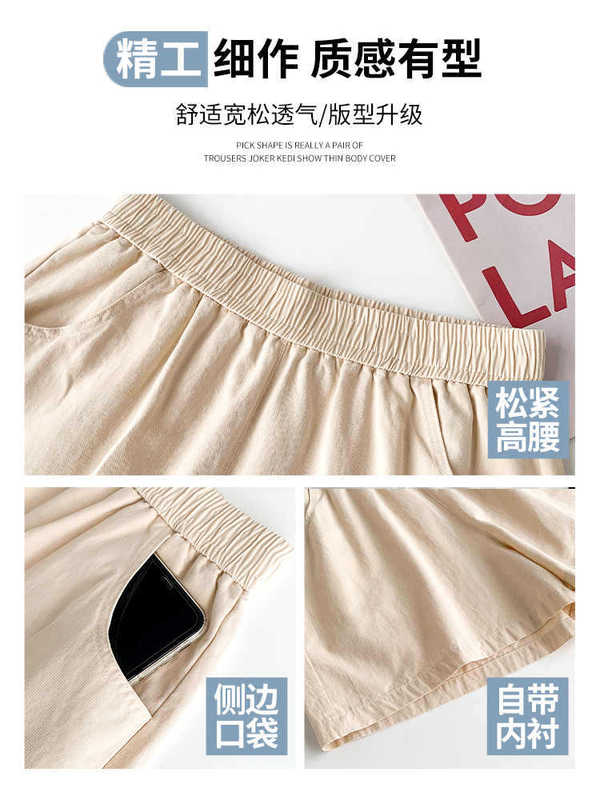 白色棉麻短裤女夏季2025新款高腰休闲阔腿裤小个子外穿五分运动裤|undefined