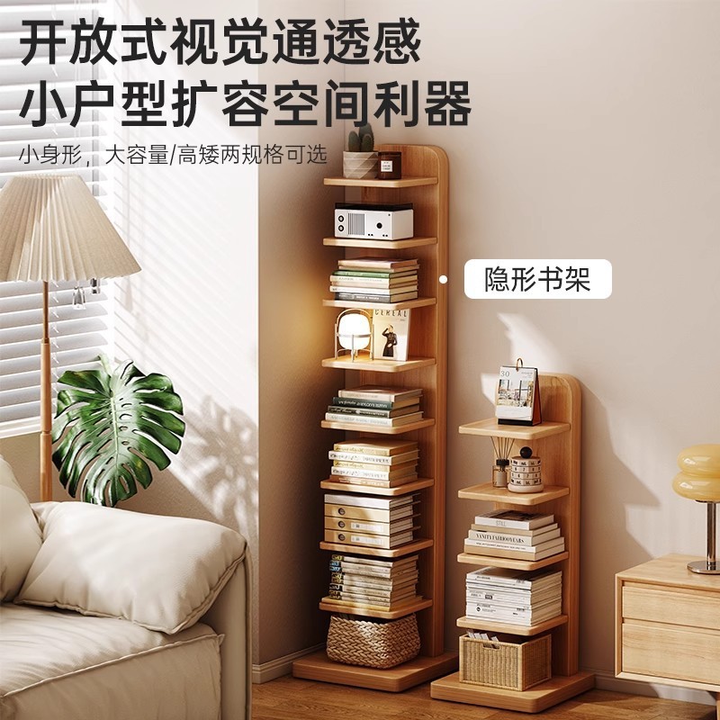 实木书架落地置物架立式多层一体靠墙省空间客厅转角简易收纳架子|undefined