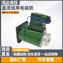 MFZ1-2.5YCֱy늴FMFB1-4YCȦMFB1-5.5YCҺ늴y3YC