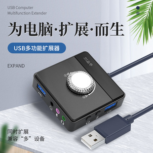 USB���Uչ���������L���C���l�ӿڿ��{������USBHUB�D�Q�����