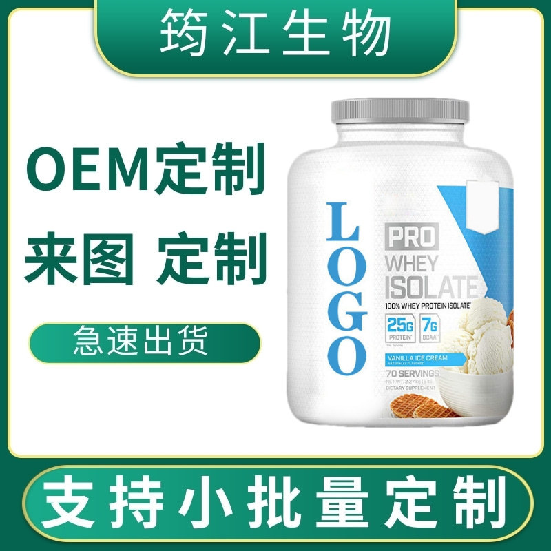 Muscle Protein Powder to Recover after Exercise High Protein Muscle Protein Powder Manufacturer Wholesale O Em Muscle Protein Powder to Recover after Exercise High Protein Muscle Protein Powder Manufacturer Wholesale O Em