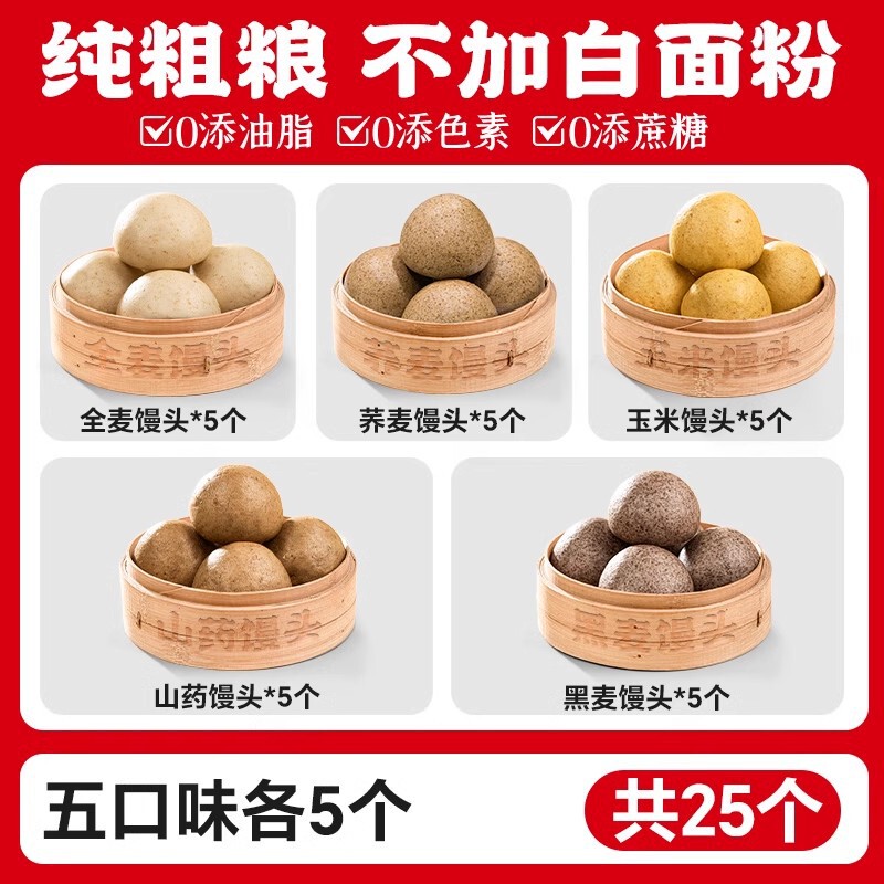 山東省雑穀饅頭、サッカリンフリー、純粋な手作り、妊婦向けコーンそば砂糖、全粒粉、全粒穀物、低脂肪主食|undefined