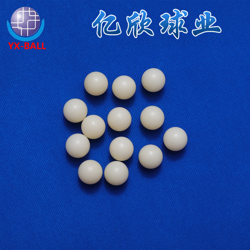 厂家直发精研磨实心塑料球万向轮滚珠工业级尼龙球高精度pa塑料球