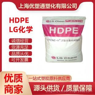 Hdpe Plastic Raw Material Lg Chem Fd0060 Film Grade Anti-Aging High Strength Shopping Bag Hdpe
