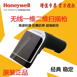 条码扫描枪;打印机配件;条码打印机