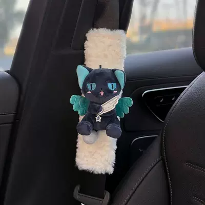 Sakura Car Seatbelt Shoulder — Seat belt shoulder pad