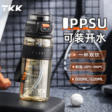 TKKԽ˶ˮ͸ppsuЯܷ©Ʒ