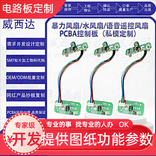 �T�f�����h�̿��Ʊ����Z�����ֳ��L��PCBA�������巽���_�l�OӋ