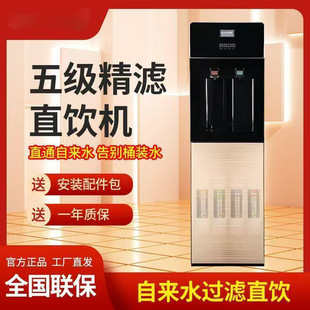 �������Ã�ˮ���ӟ�����һ�wֱ���ʽ�弉�^�V�o�Uˮ�ˮ�C