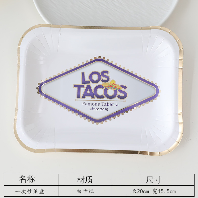 一次性纸盘卡通彩色餐盘生日派对蛋糕盘子圆盘甜品盘活动聚会餐具|undefined